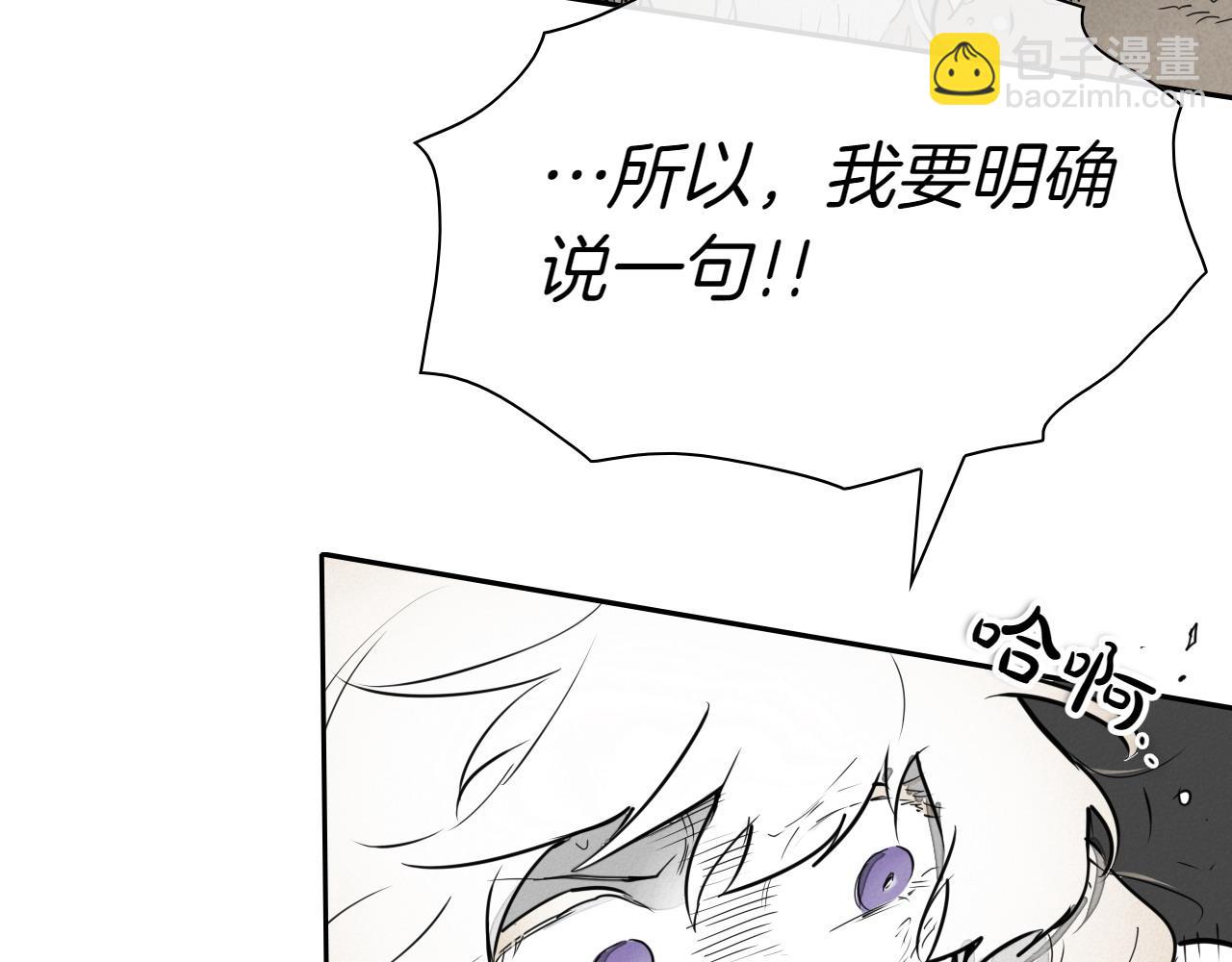 🍻泛泛之辈 第282话 他还活着 第9页