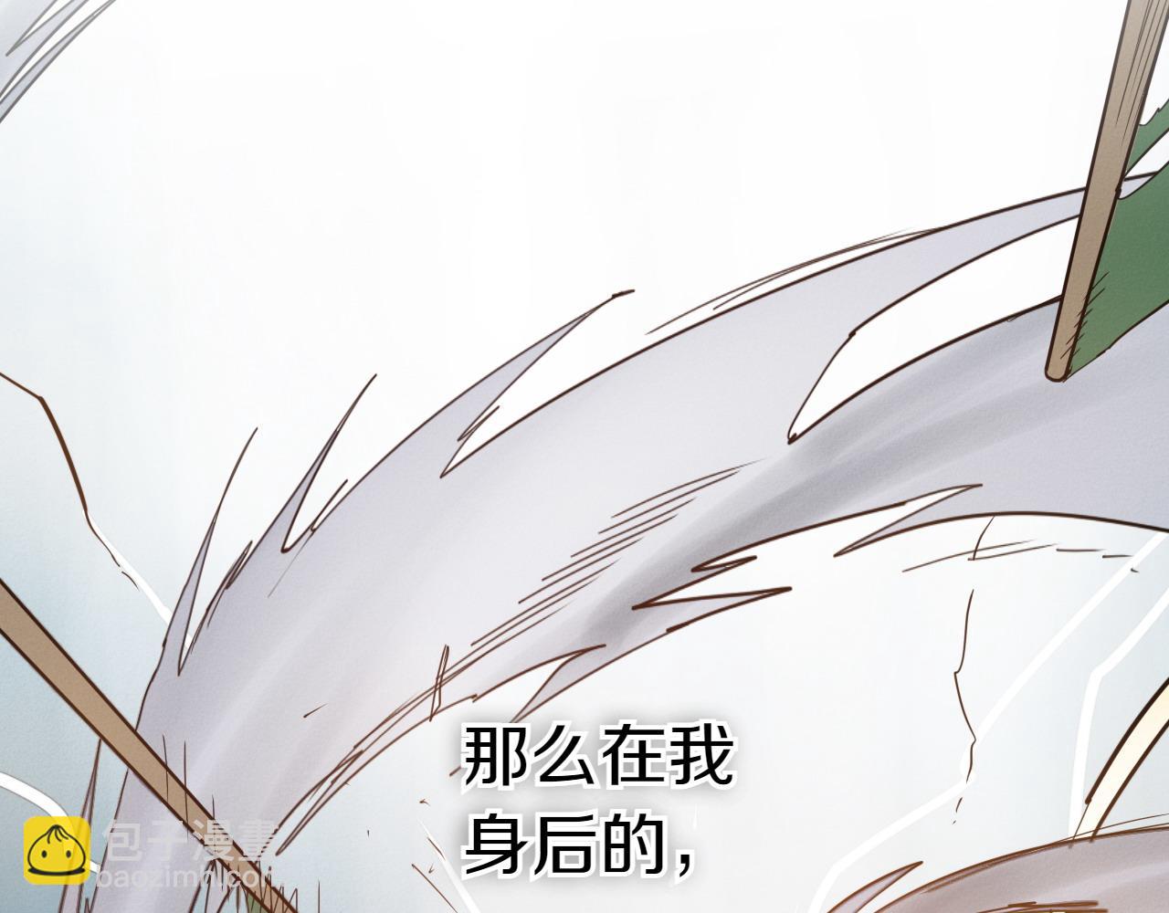 🍻泛泛之辈 第284话 以量取胜 第10页