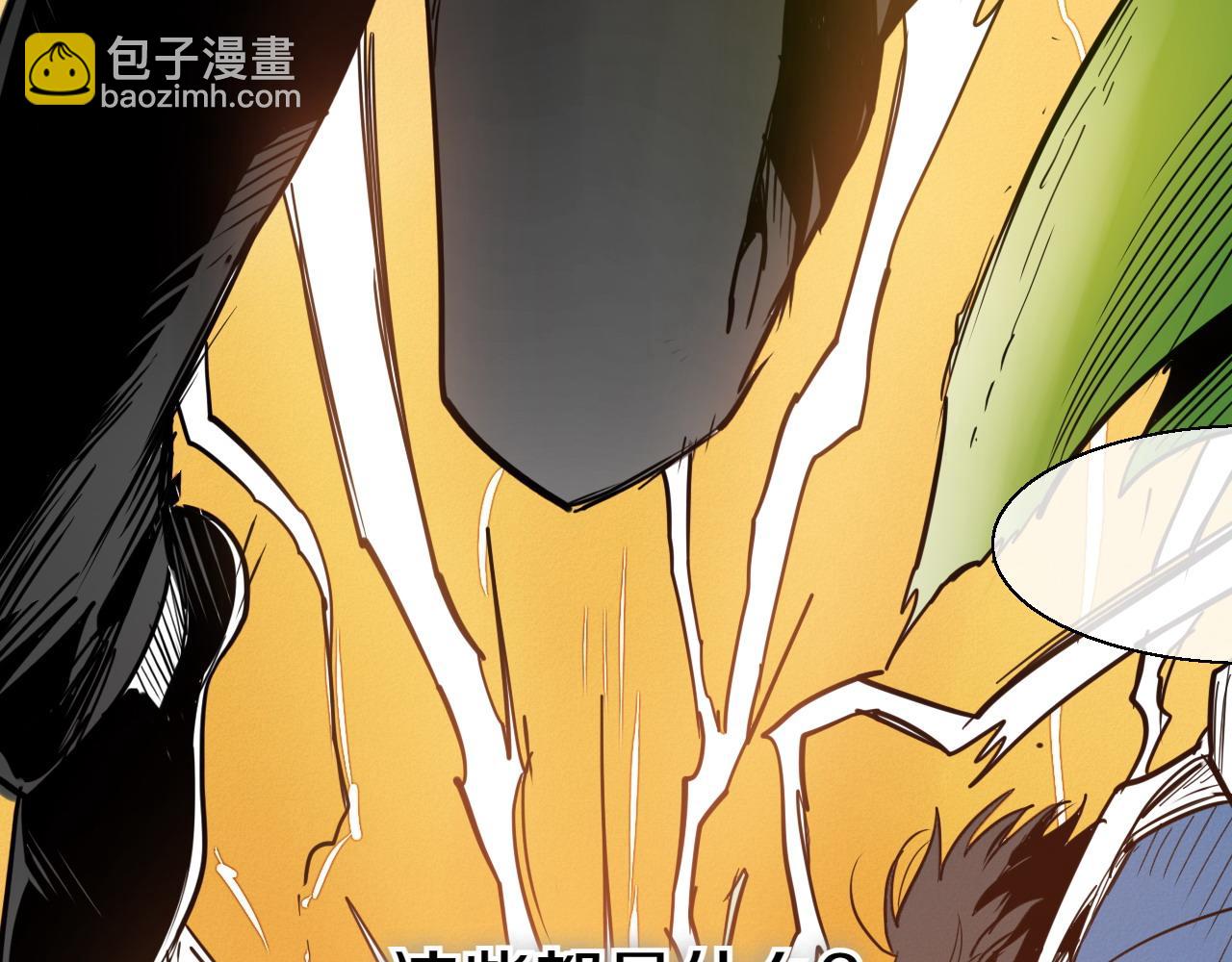 🍻泛泛之辈 第284话 以量取胜 第21页