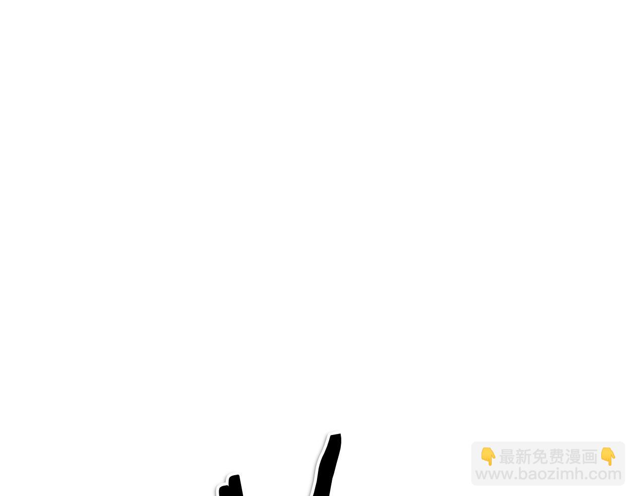 🍻泛泛之辈 第284话 以量取胜 第28页