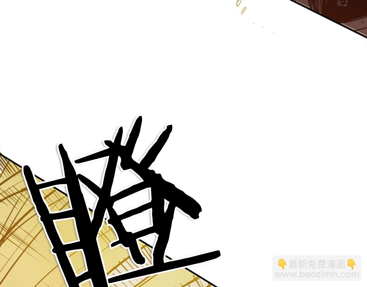 🍻泛泛之辈 第284话 以量取胜 第33页