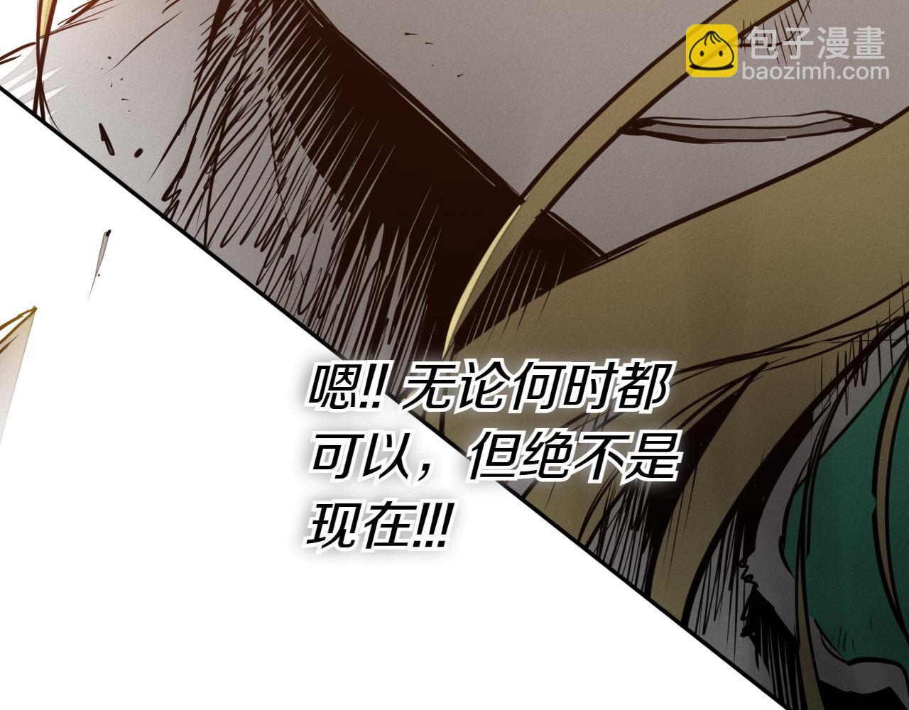 🍻泛泛之辈 第284话 以量取胜 第35页