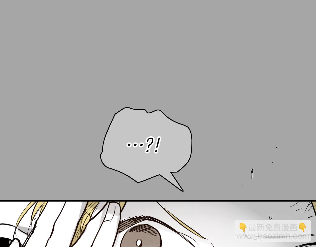🍻泛泛之辈 第284话 以量取胜 第43页