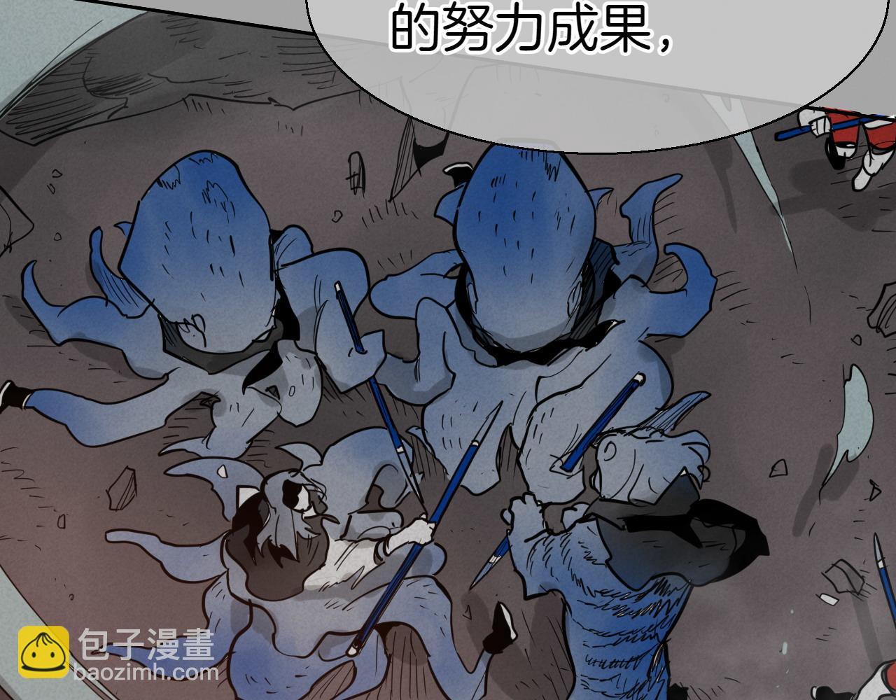 🍻泛泛之辈 第284话 以量取胜 第47页