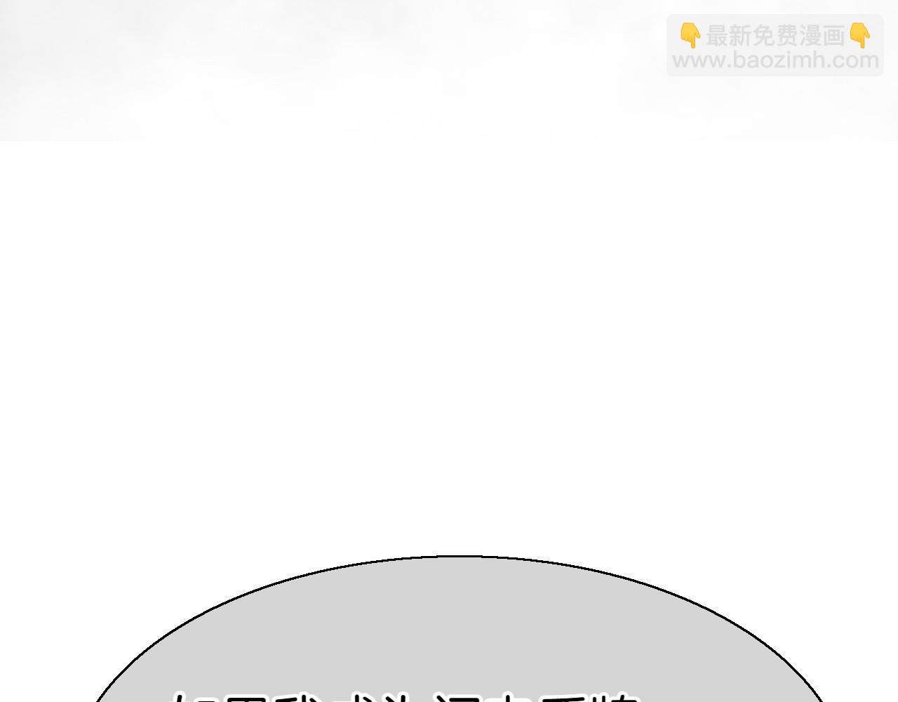 🍻泛泛之辈 第284话 以量取胜 第49页