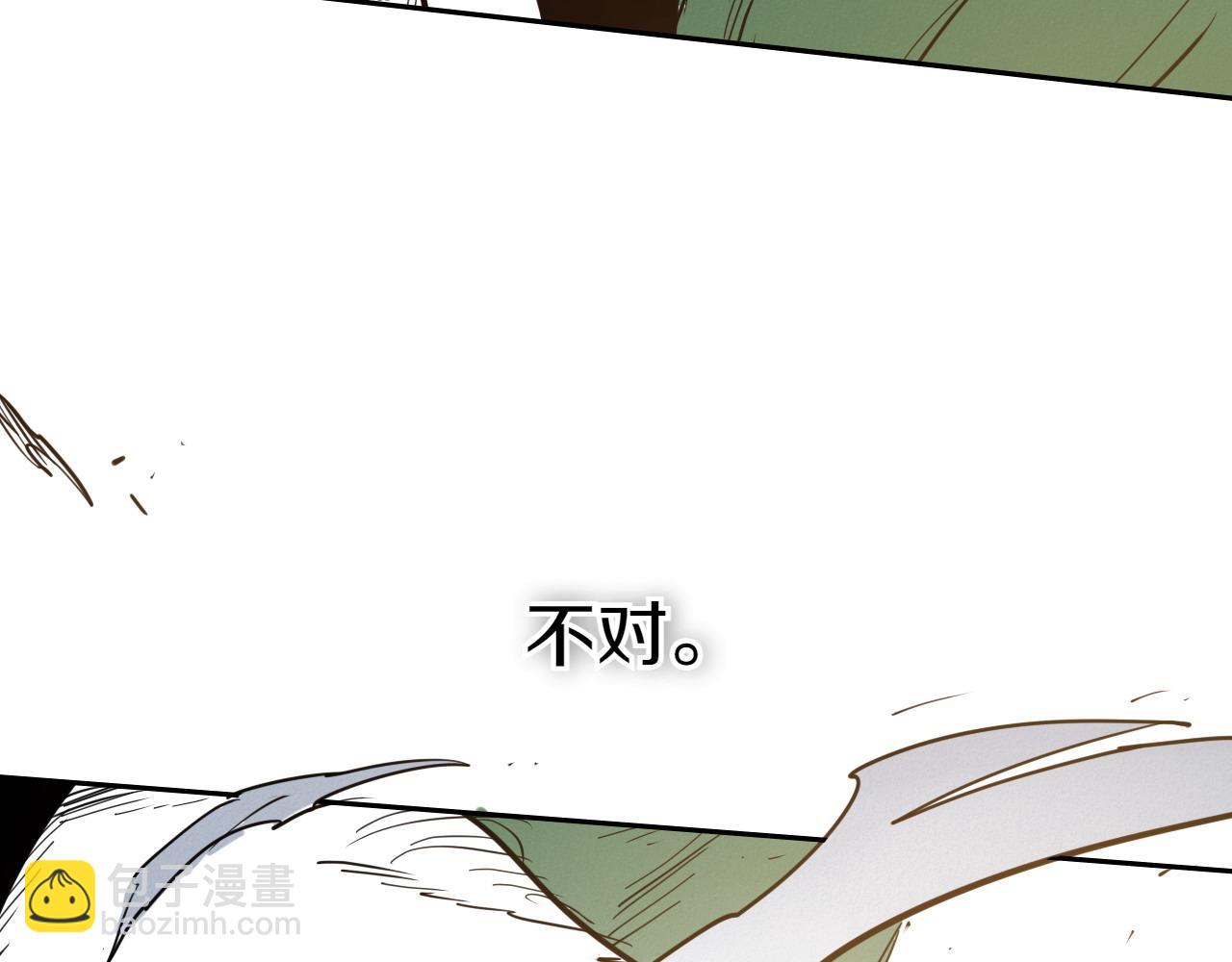 🍻泛泛之辈 第284话 以量取胜 第7页