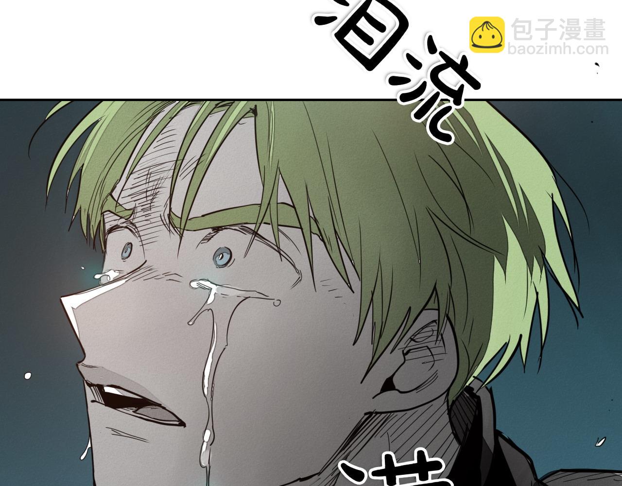 🍻泛泛之辈 第286话 解释 第12页