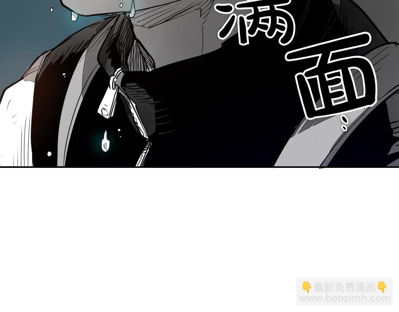 🍻泛泛之辈 第286话 解释 第13页
