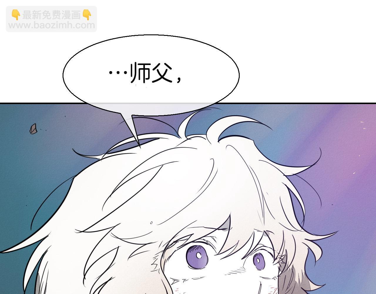 🍻泛泛之辈 第286话 解释 第14页