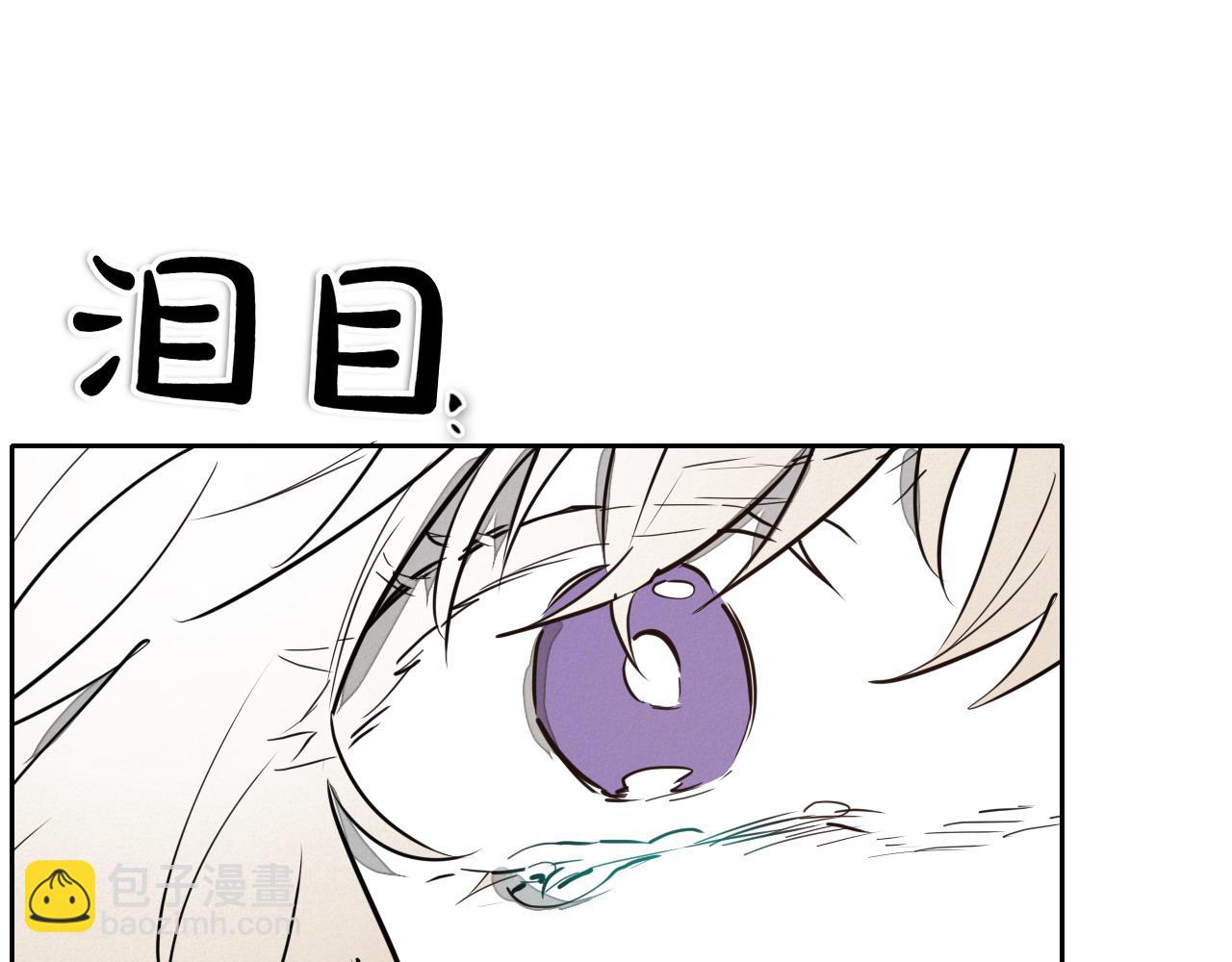 🍻泛泛之辈 第286话 解释 第19页