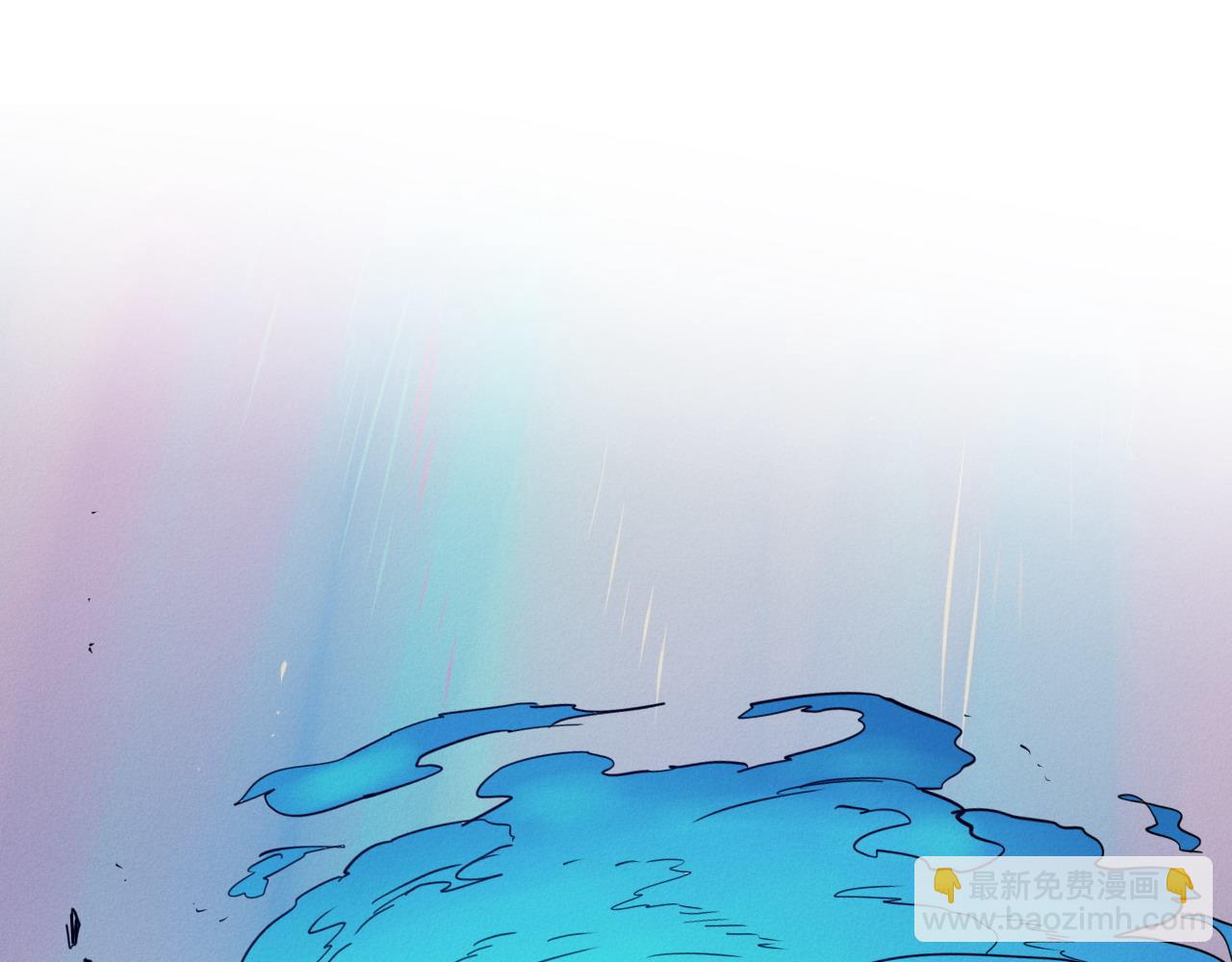 🍻泛泛之辈 第286话 解释 第3页