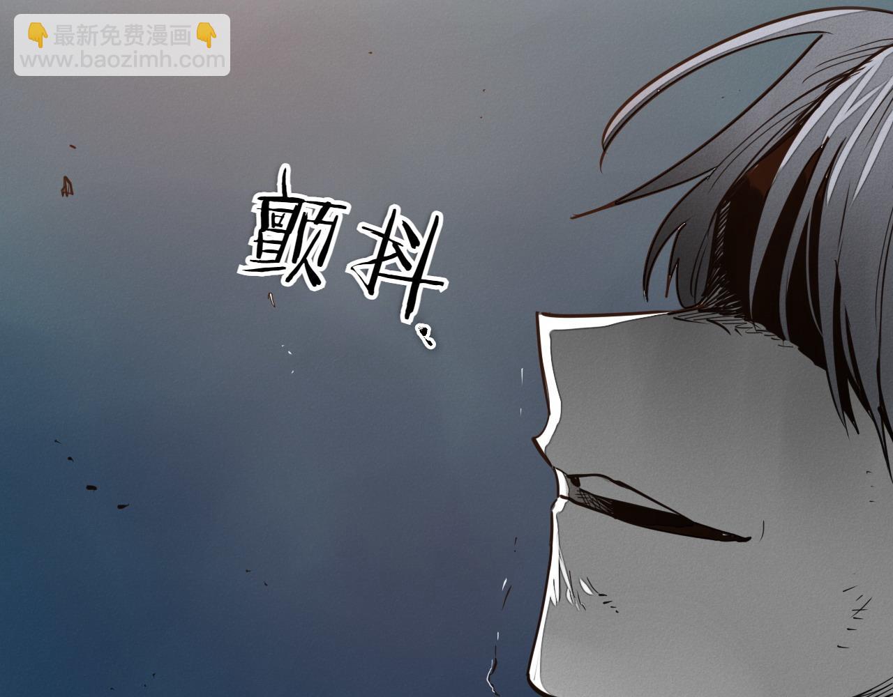🍻泛泛之辈 第286话 解释 第38页