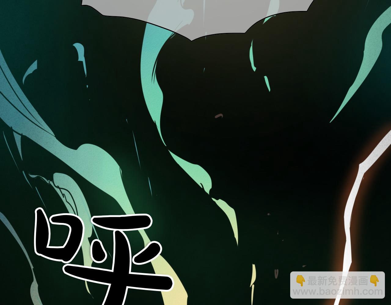 🍻泛泛之辈 第286话 解释 第46页