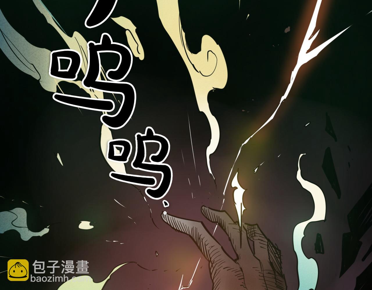 🍻泛泛之辈 第286话 解释 第47页