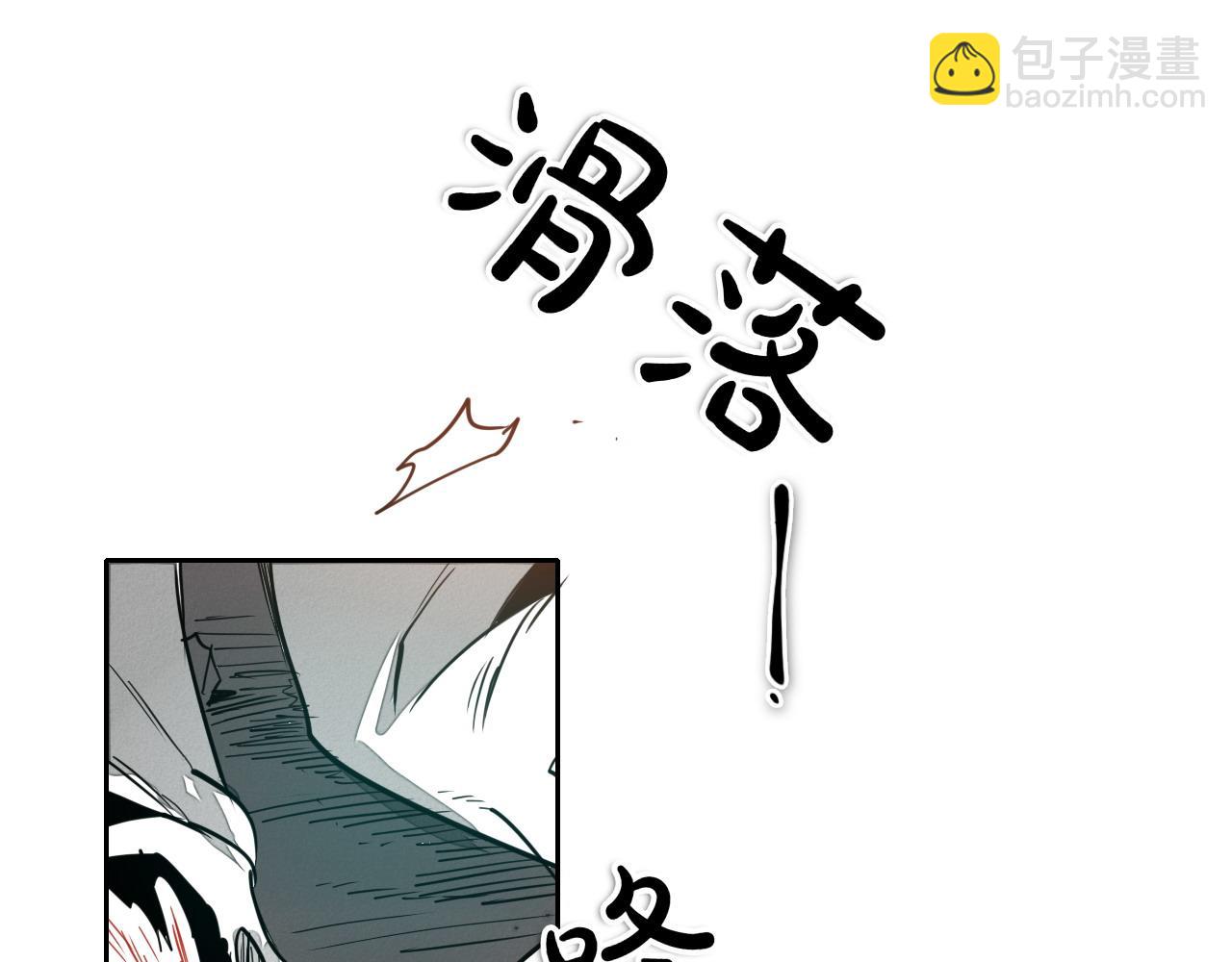 🍻泛泛之辈 第286话 解释 第8页