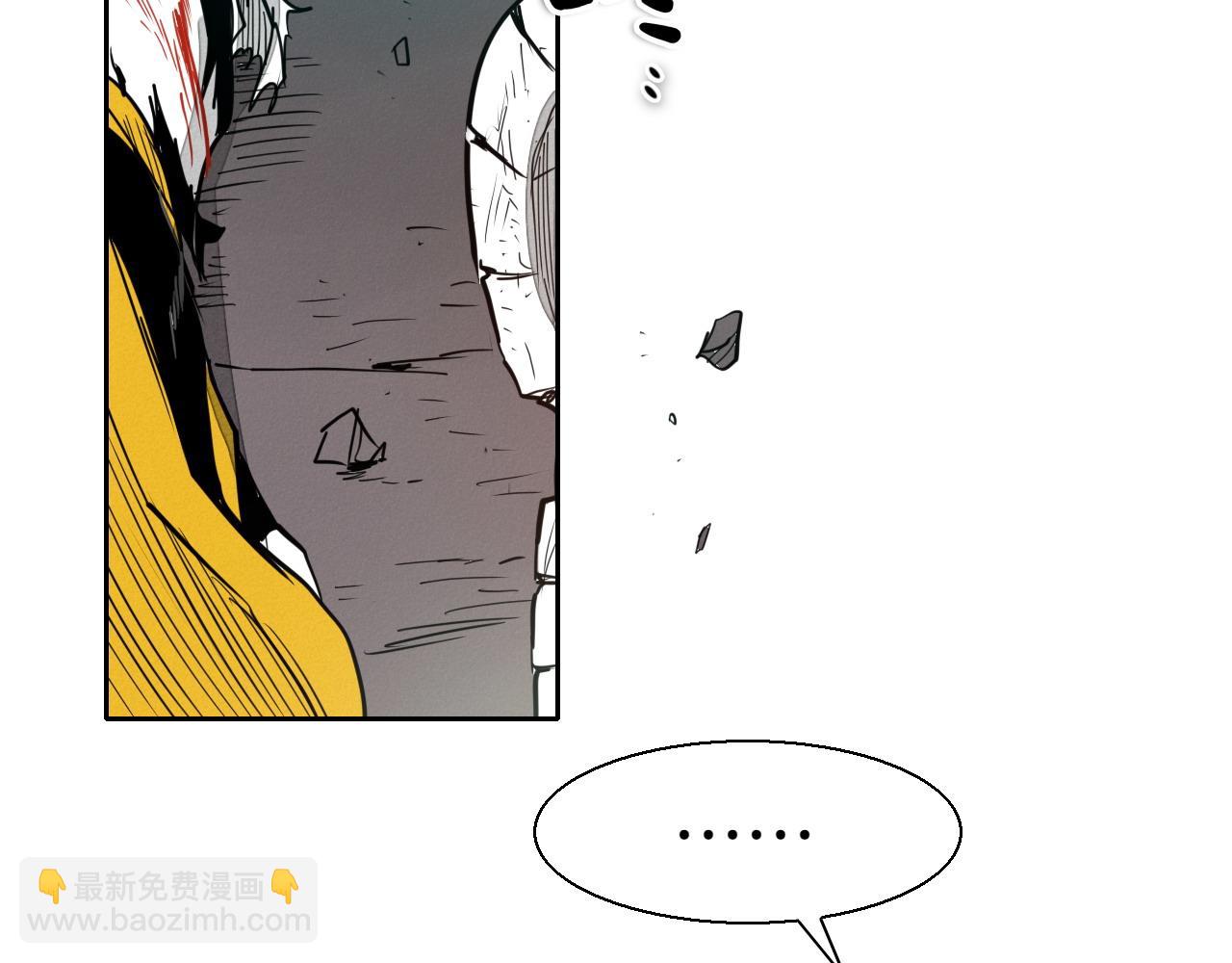🍻泛泛之辈 第286话 解释 第9页