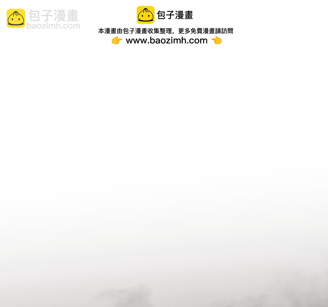 🍻泛泛之辈 第288话 别重蹈覆辙 第2页