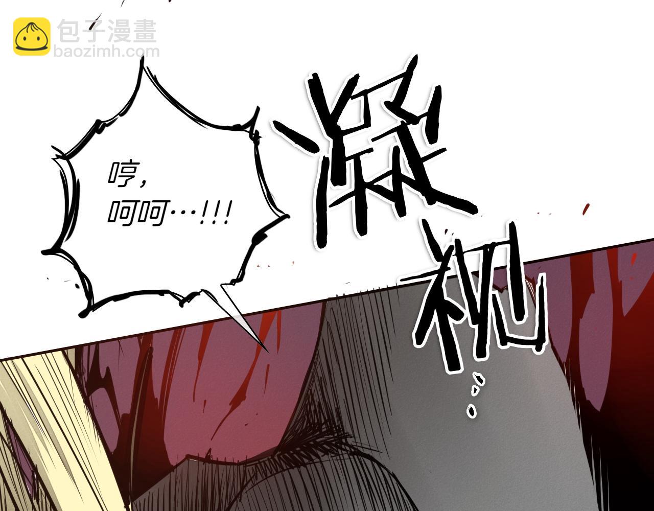 🍻泛泛之辈 第288话 别重蹈覆辙 第20页