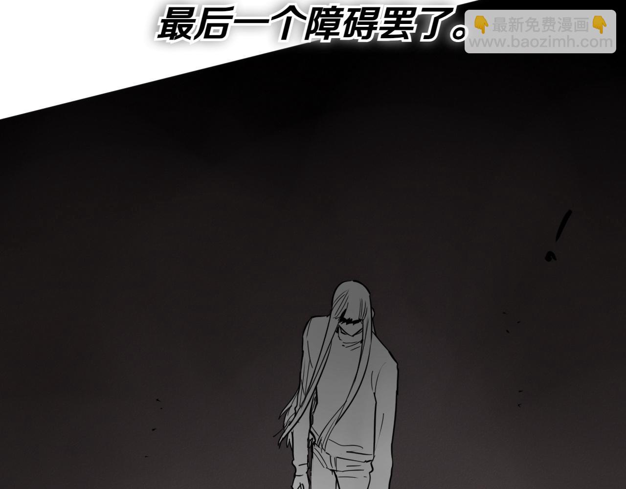 🍻泛泛之辈 第288话 别重蹈覆辙 第23页