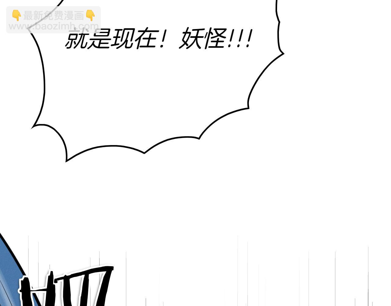 🍻泛泛之辈 第288话 别重蹈覆辙 第26页