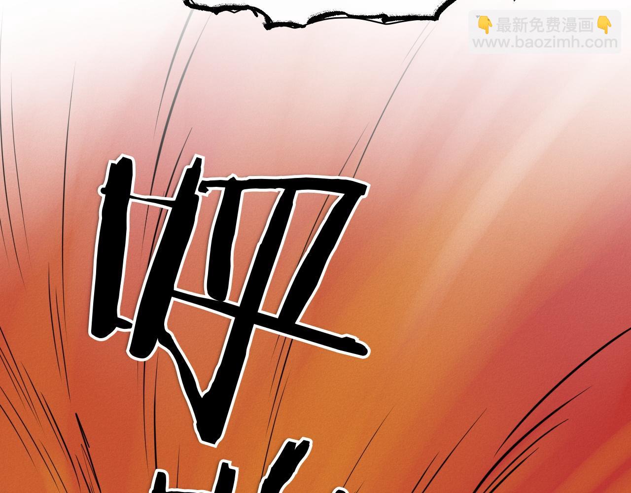 🍻泛泛之辈 第288话 别重蹈覆辙 第40页