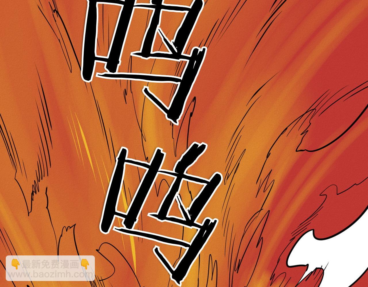 🍻泛泛之辈 第288话 别重蹈覆辙 第41页