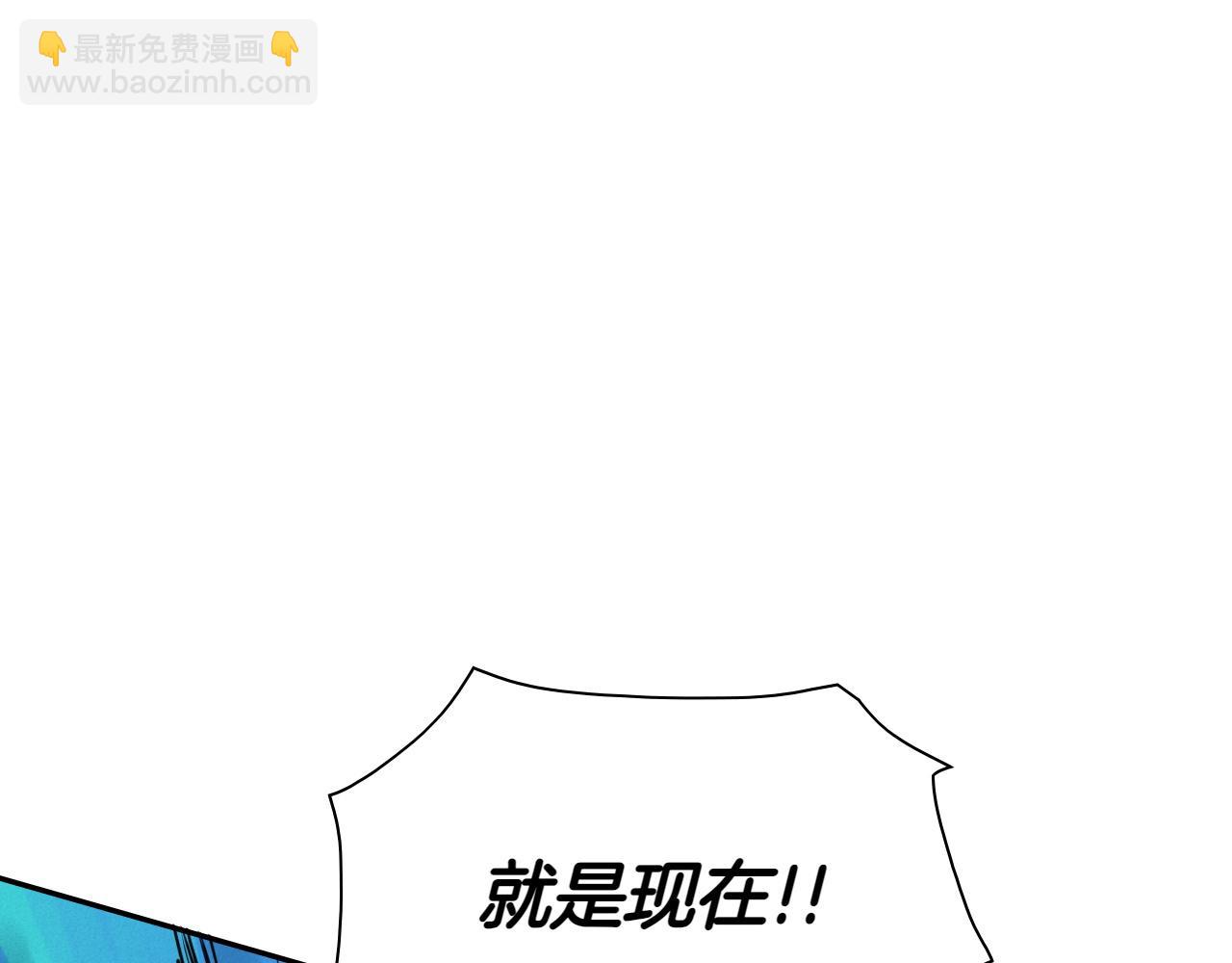 🍻泛泛之辈 第288话 别重蹈覆辙 第47页