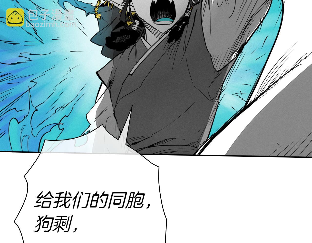 🍻泛泛之辈 第288话 别重蹈覆辙 第49页