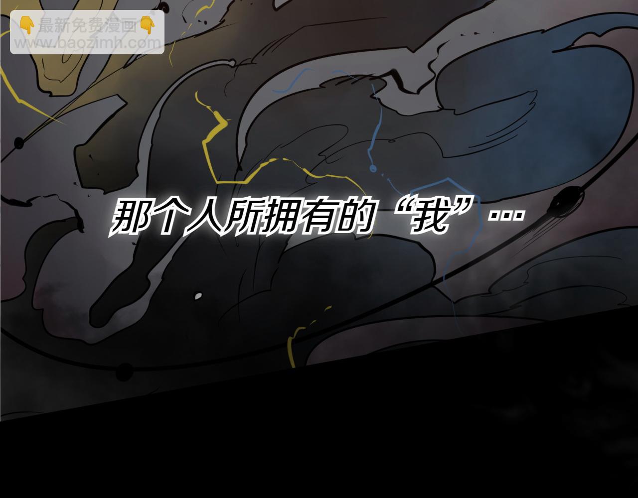 🍻泛泛之辈 第288话 别重蹈覆辙 第6页