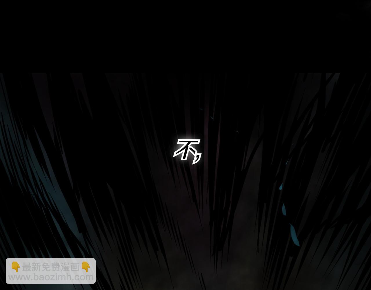 🍻泛泛之辈 第288话 别重蹈覆辙 第7页
