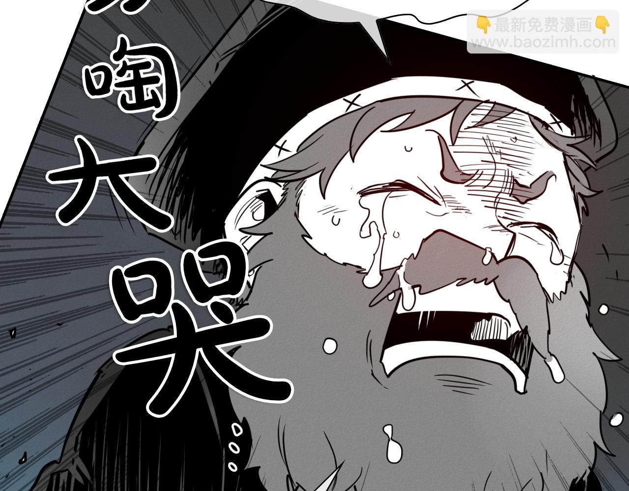 🍻泛泛之辈 第290话 请相信她 第13页