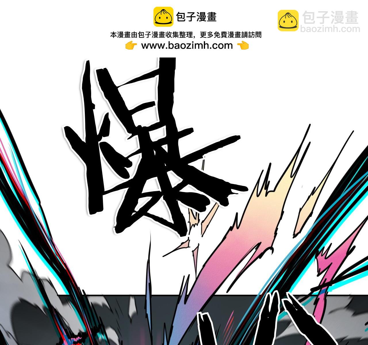 🍻泛泛之辈 第290话 请相信她 第2页