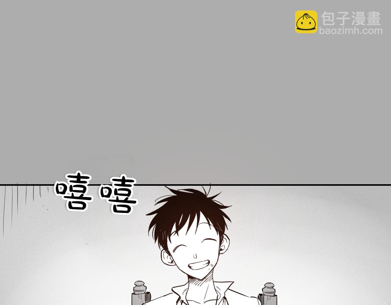🍻泛泛之辈 第290话 请相信她 第25页