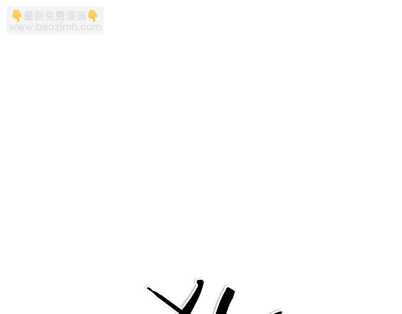 🍻泛泛之辈 第290话 请相信她 第37页