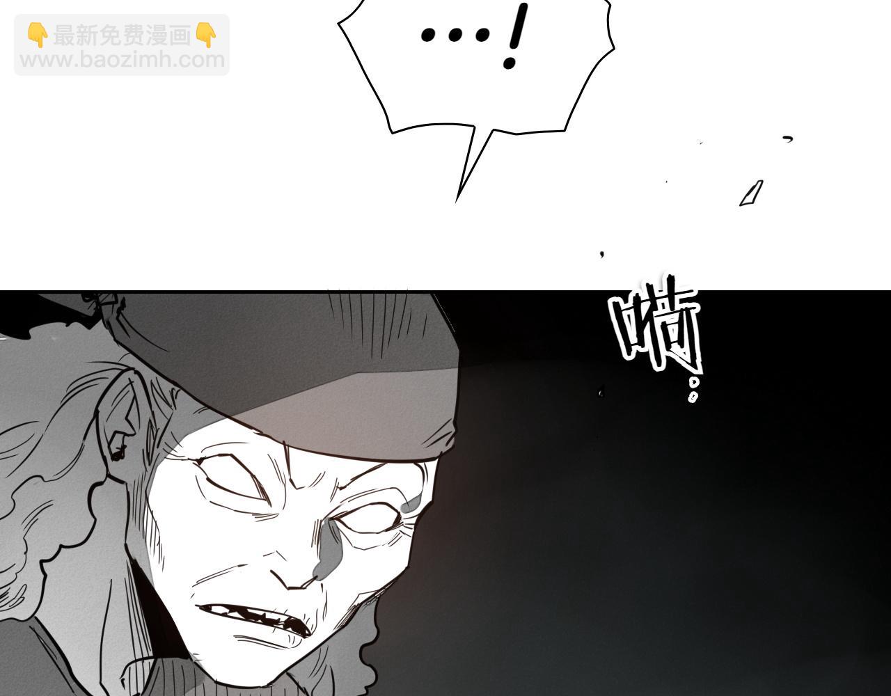 🍻泛泛之辈 第290话 请相信她 第40页