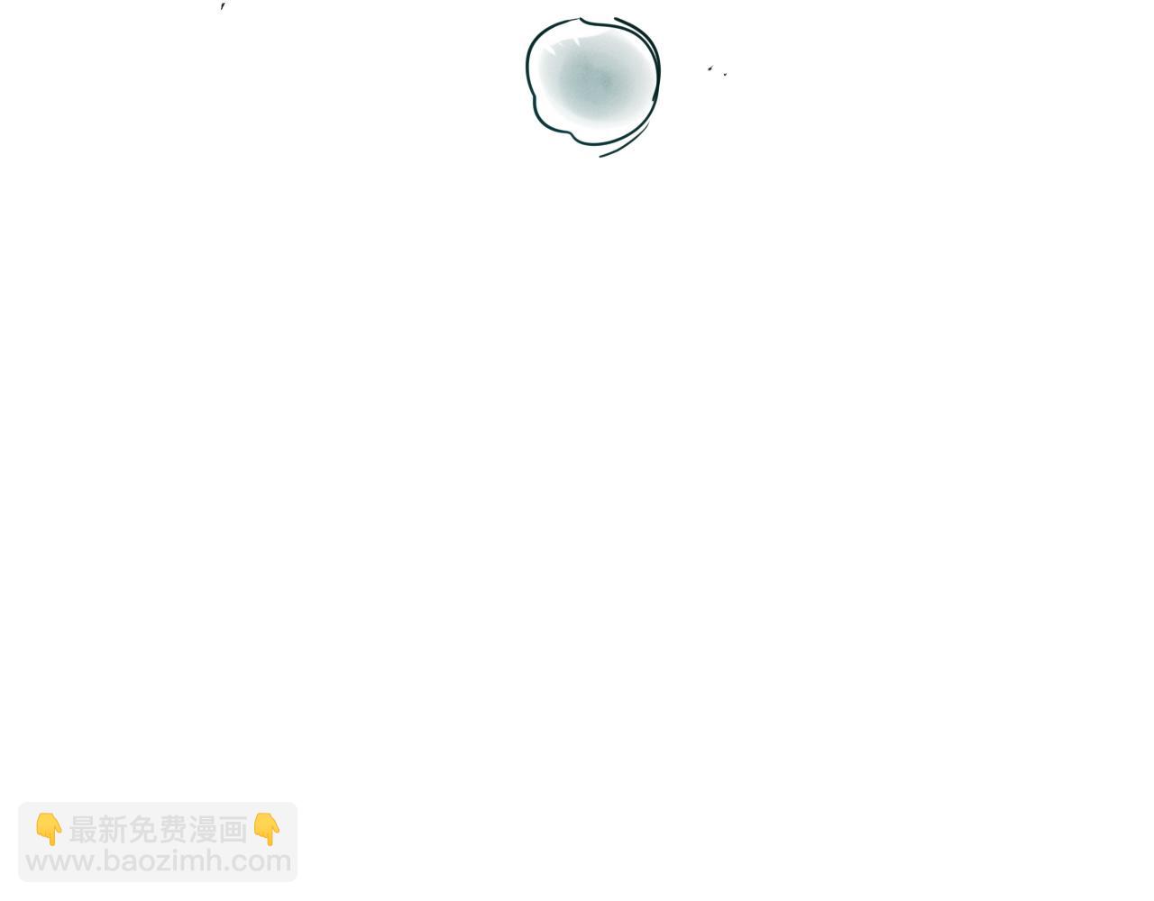 🍻泛泛之辈 第290话 请相信她 第42页