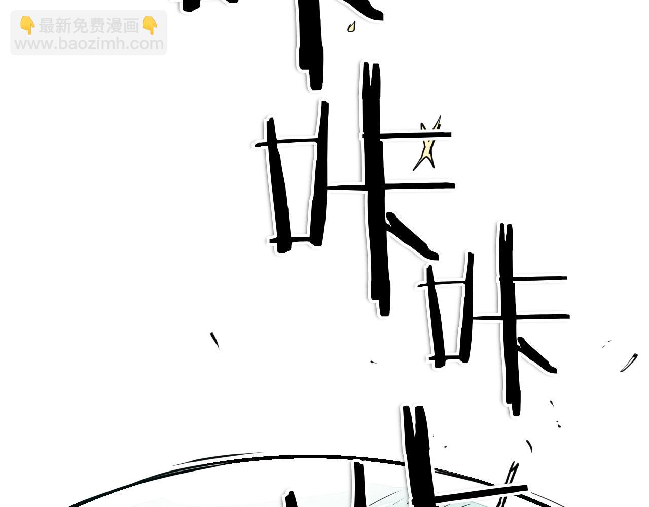 🍻泛泛之辈 第290话 请相信她 第6页