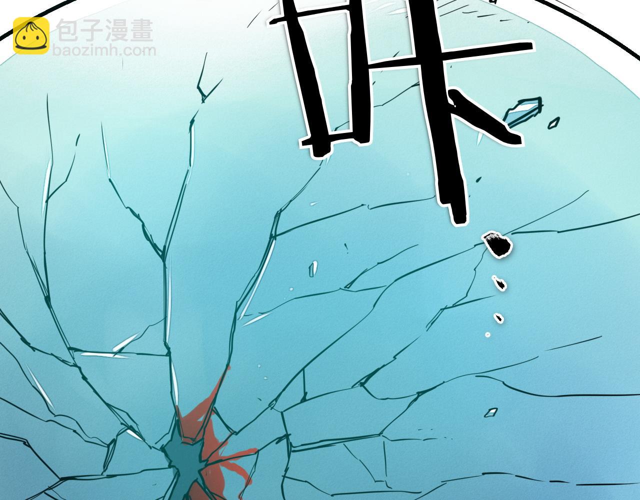 🍻泛泛之辈 第290话 请相信她 第7页