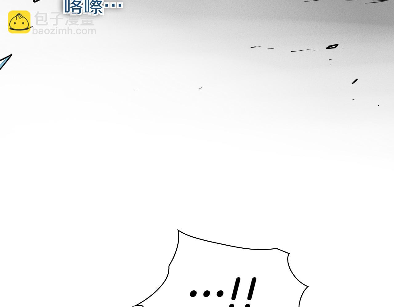 🍻泛泛之辈 第290话 请相信她 第9页