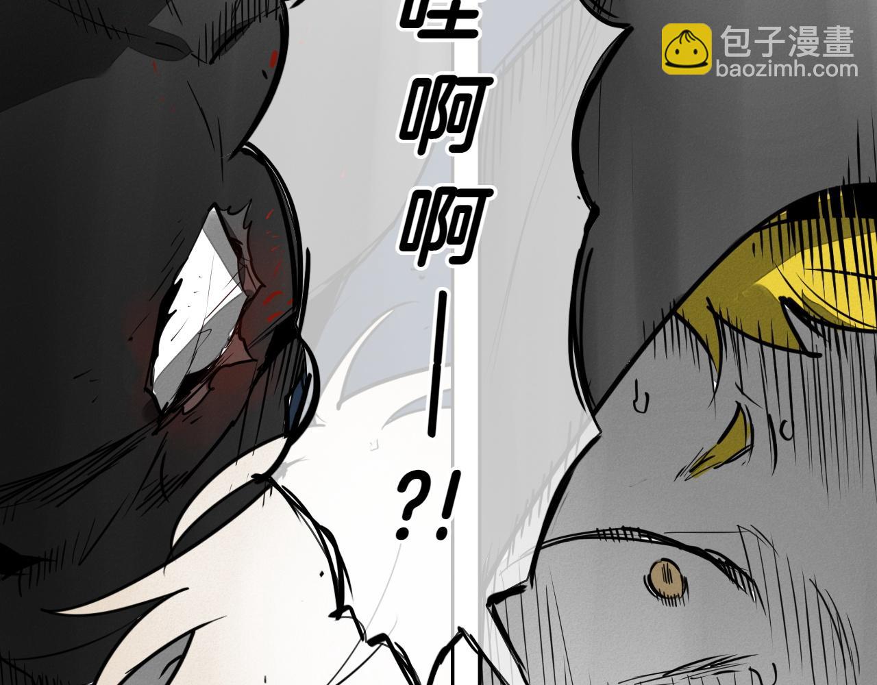 🍻泛泛之辈 第292话 他的计划 第11页