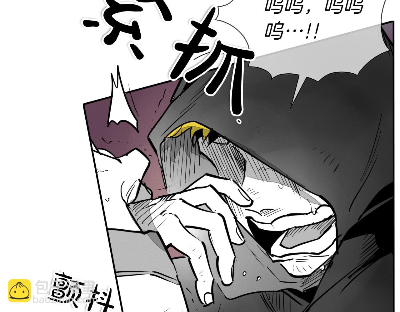 🍻泛泛之辈 第292话 他的计划 第17页