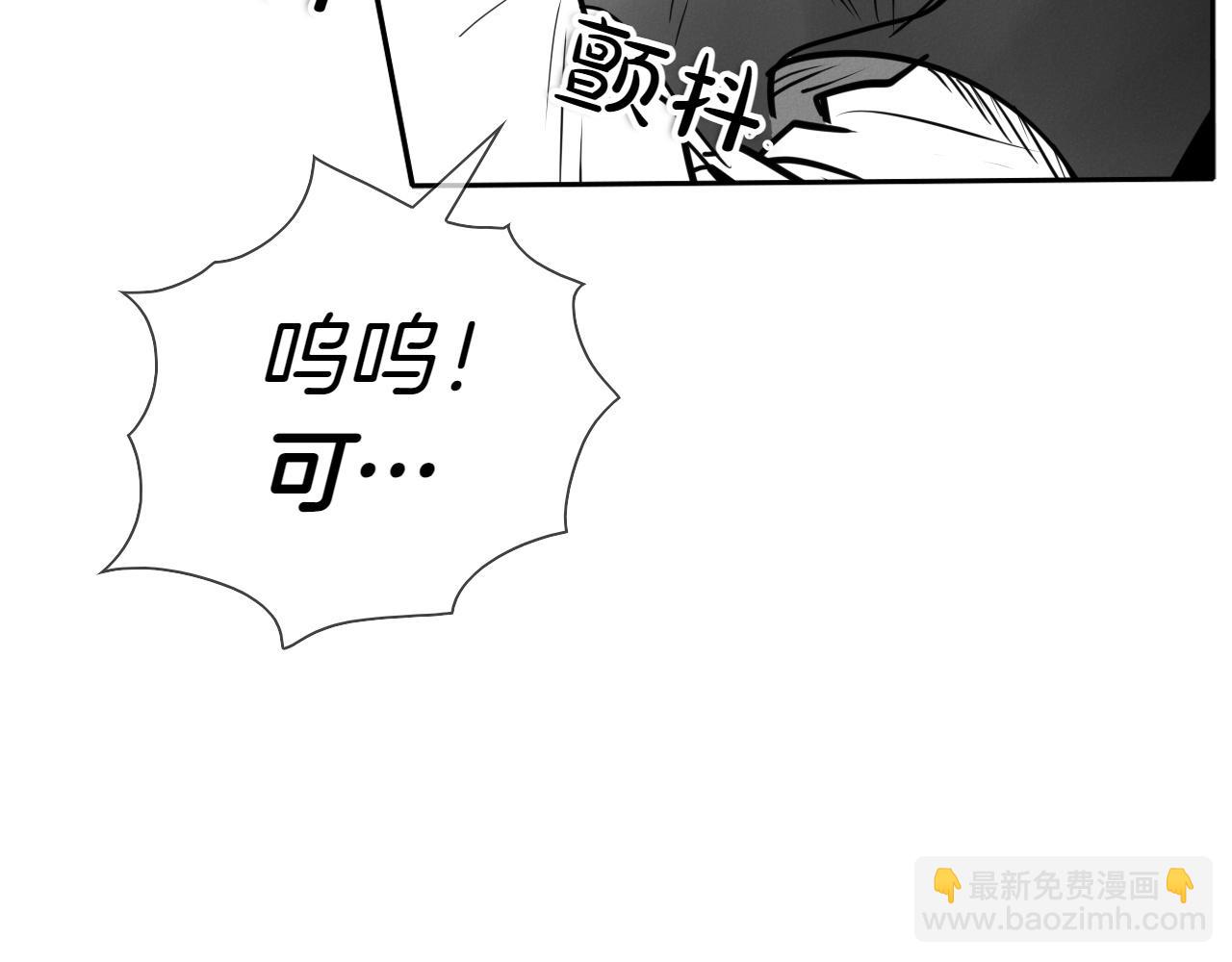 🍻泛泛之辈 第292话 他的计划 第18页