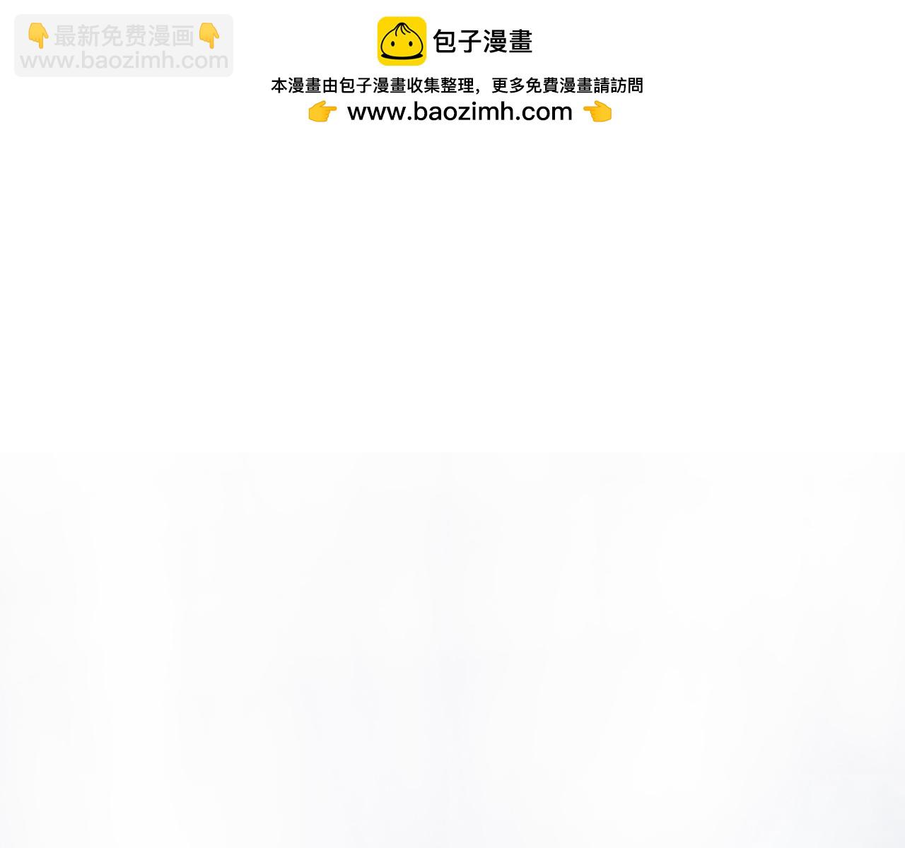 🍻泛泛之辈 第292话 他的计划 第2页