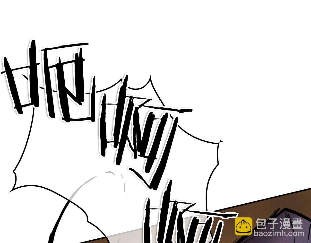 🍻泛泛之辈 第292话 他的计划 第28页