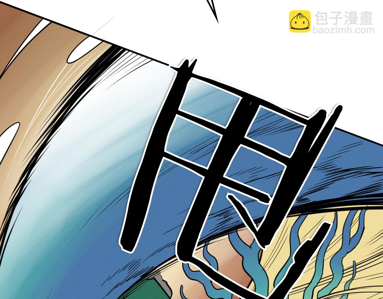 🍻泛泛之辈 第292话 他的计划 第32页