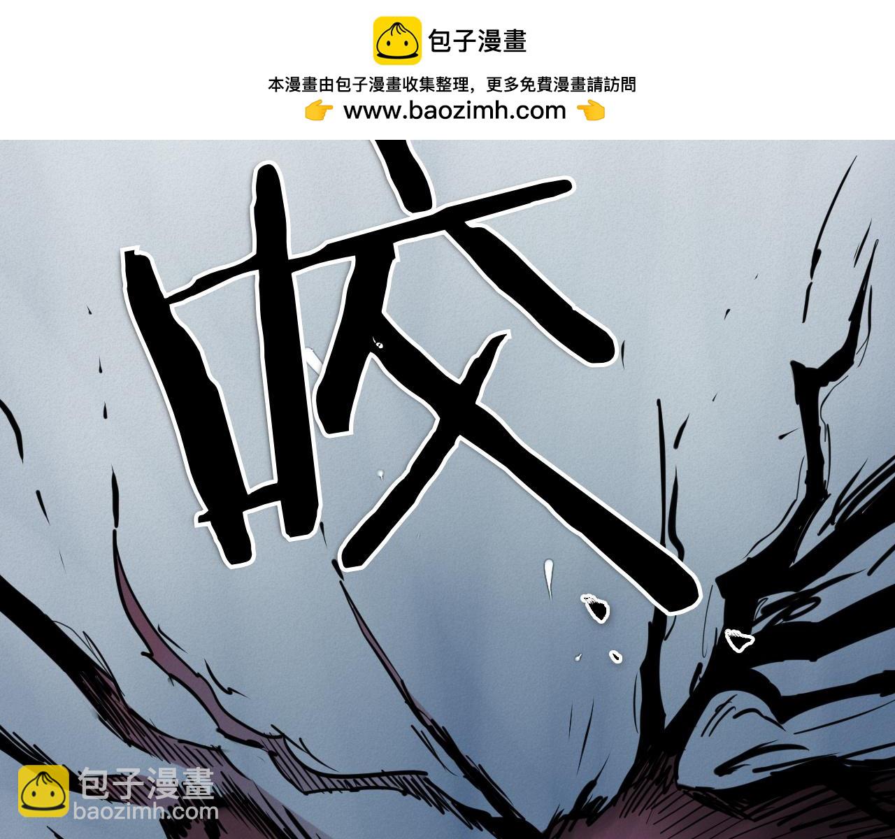 🍻泛泛之辈 第292话 他的计划 第4页