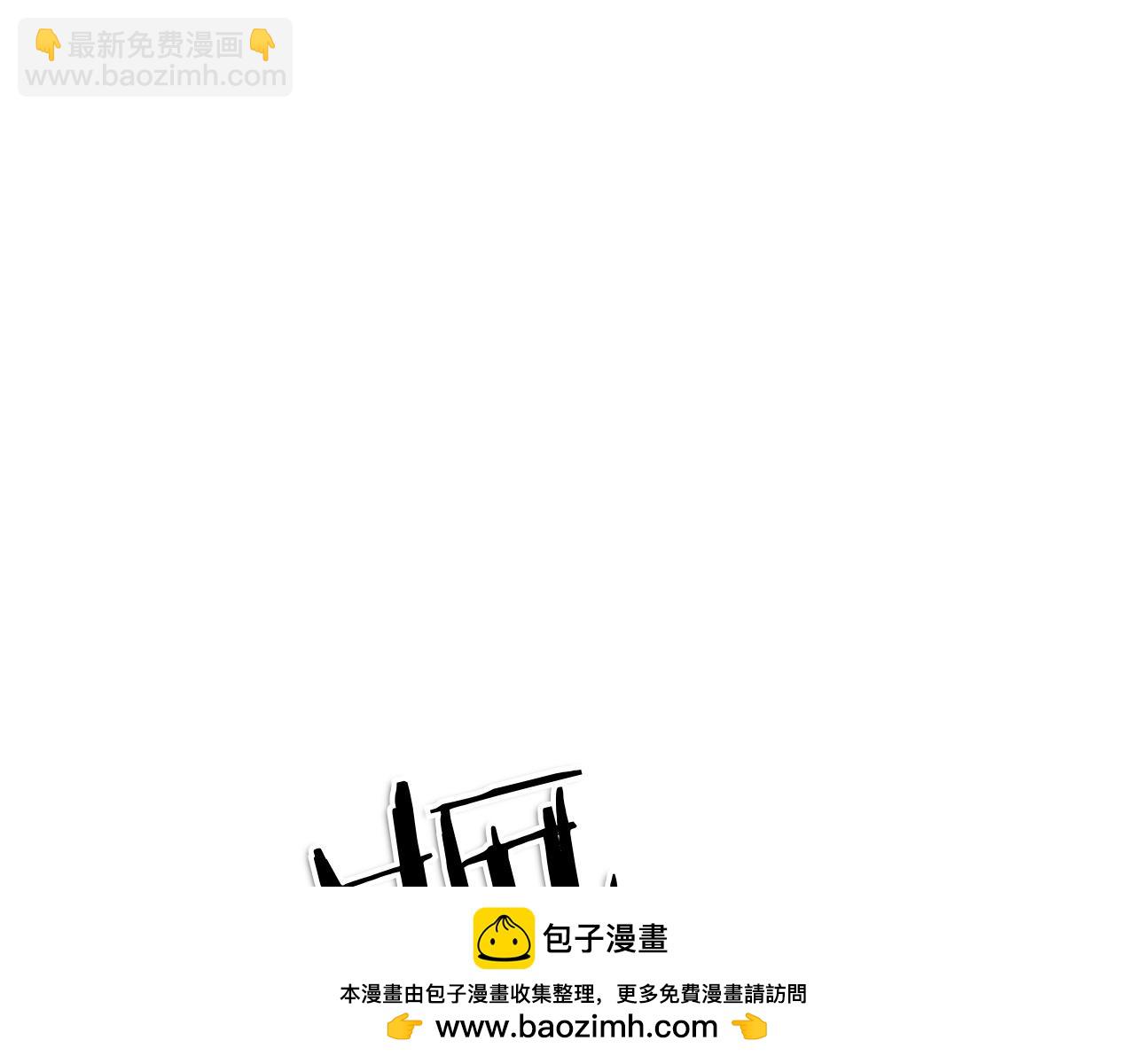 🍻泛泛之辈 第292话 他的计划 第50页
