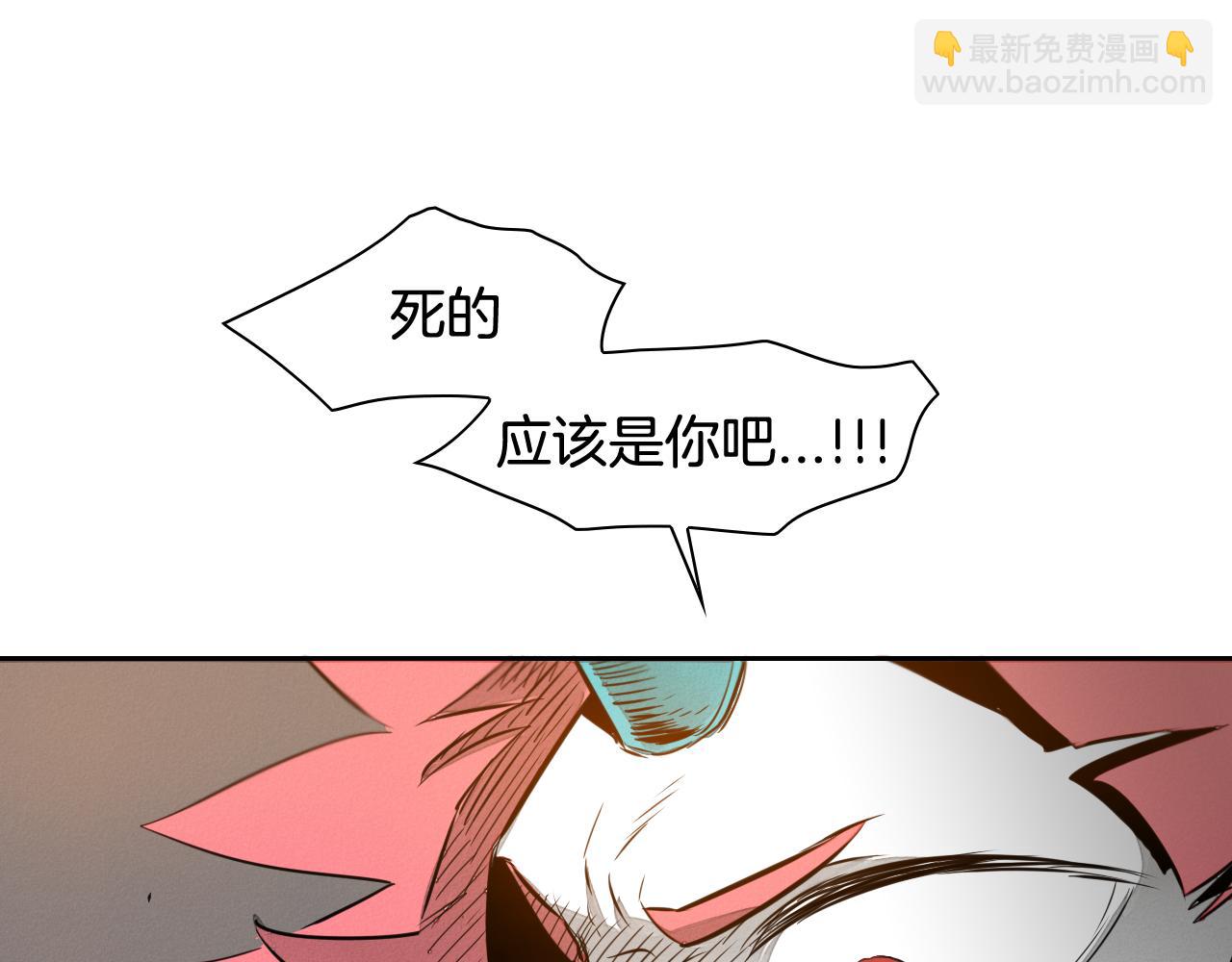 🍻泛泛之辈 第31话 妖火就是我的身体 第10页