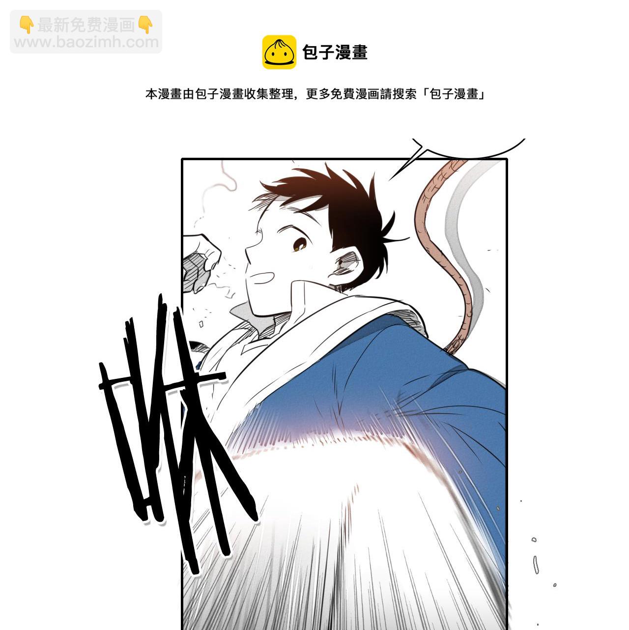 🍻泛泛之辈 第31话 妖火就是我的身体 第21页