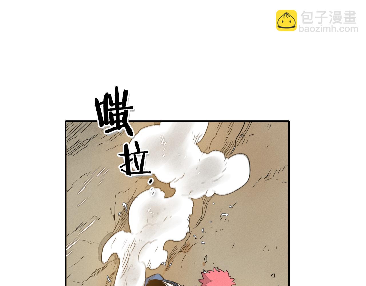 🍻泛泛之辈 第31话 妖火就是我的身体 第25页